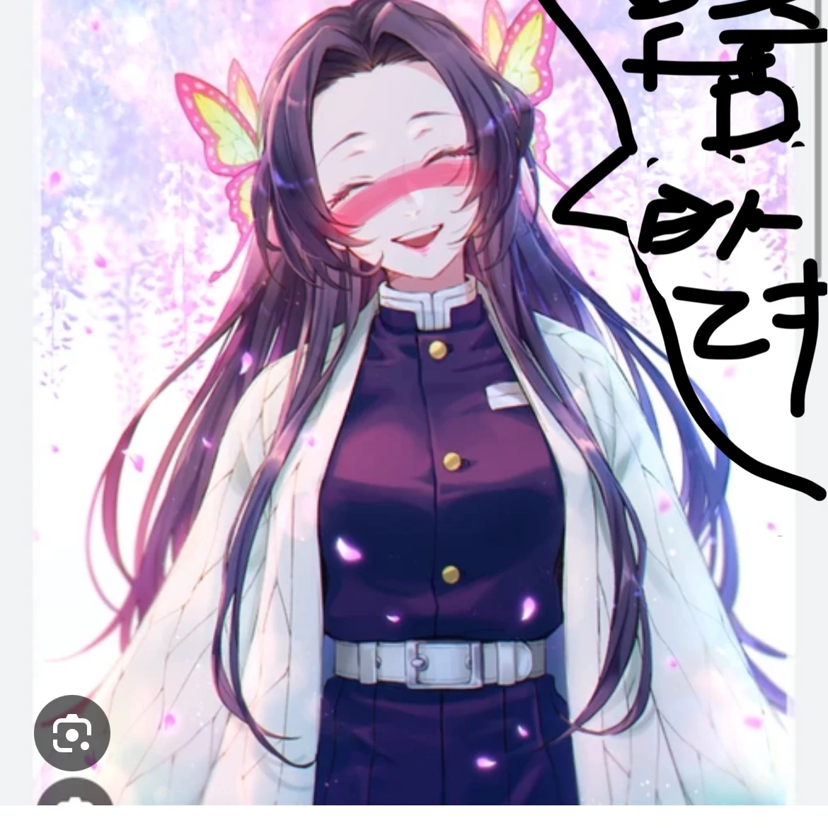 카나에