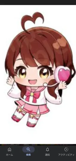 Profile image of ぷちひなフレンズ