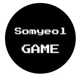 Profile image of 소멸