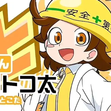 Profile image of 雉沼トコ太