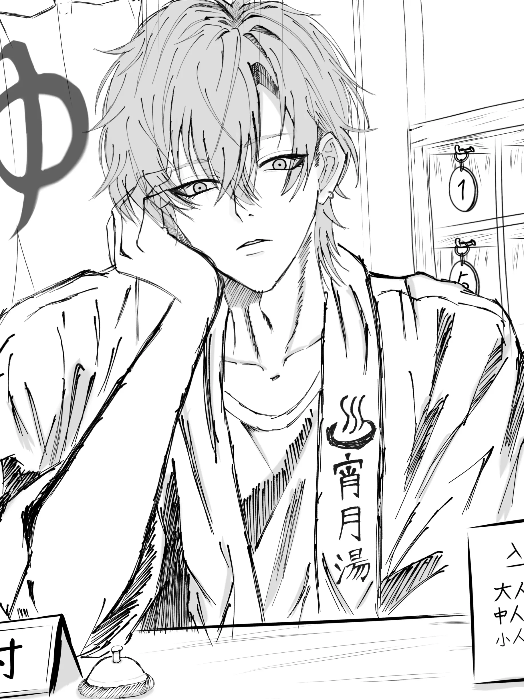 Popoya의 Bathhouse Guy