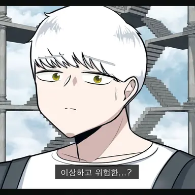 Profile image of 하양