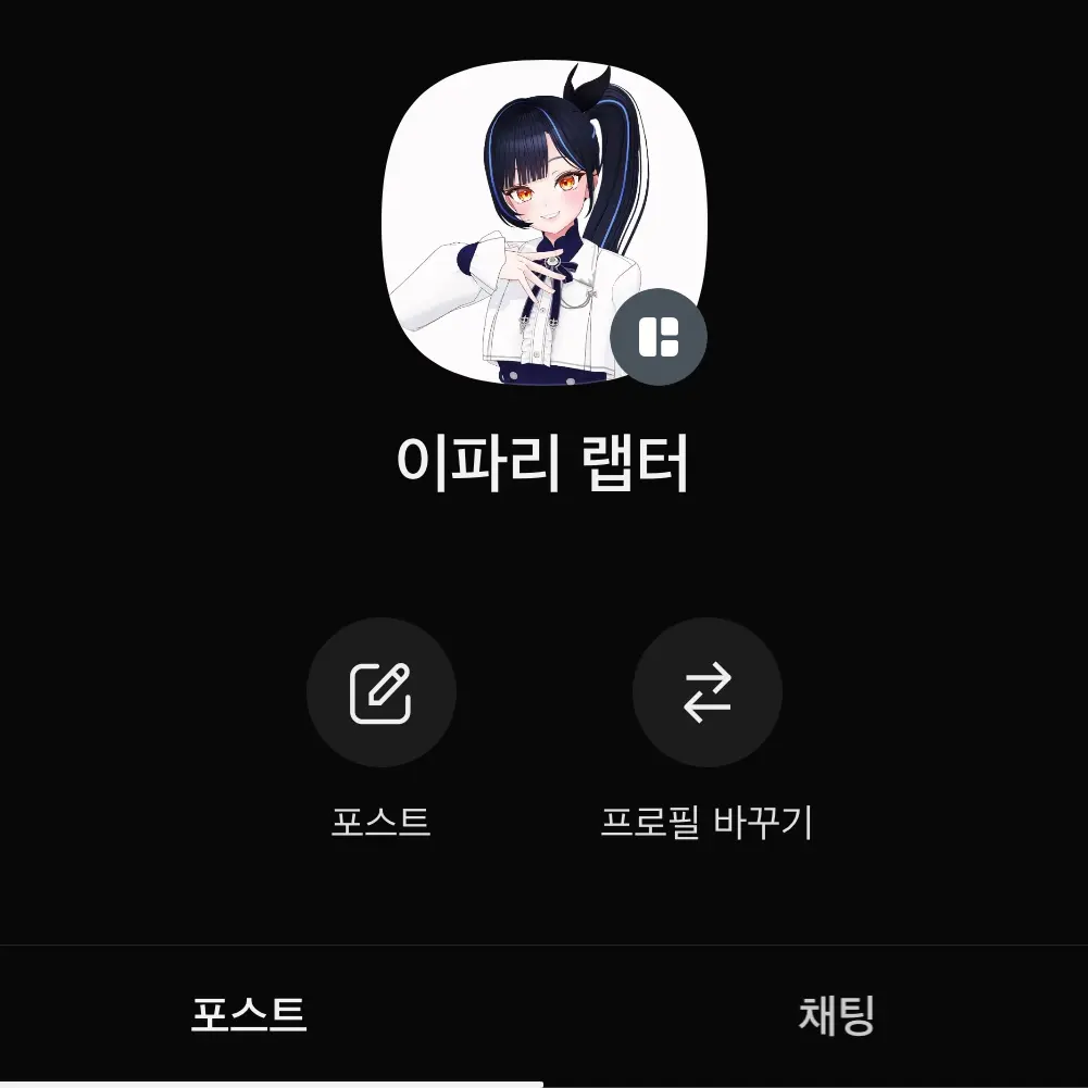 AcridYawn8037의 이파리 랩터