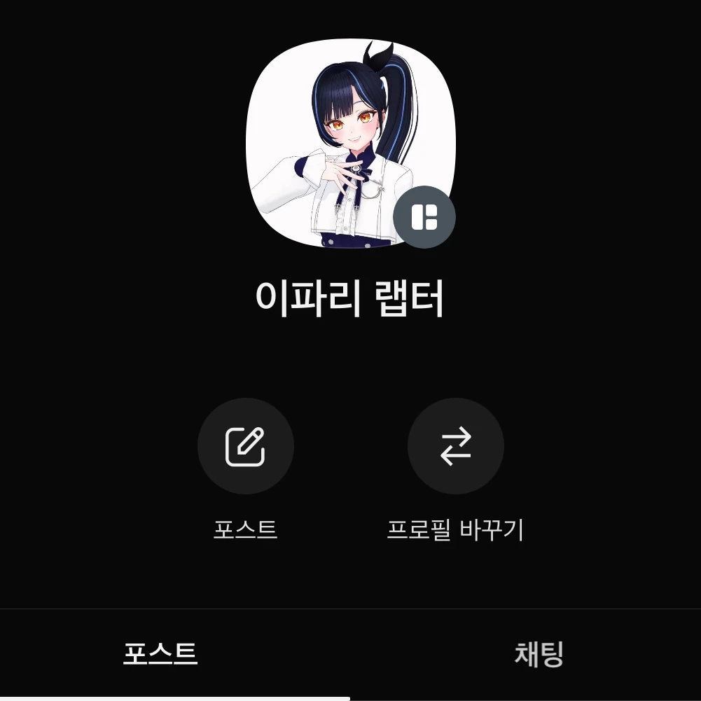 이파리 랩터