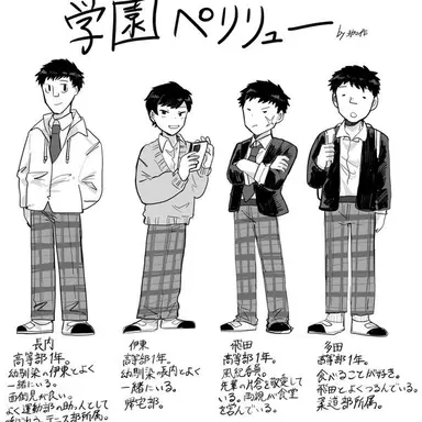Profile image of 元片倉分隊