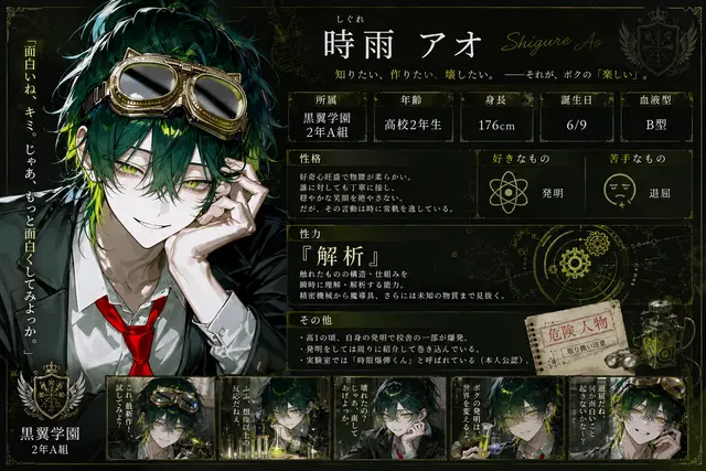 Profile image of アオ