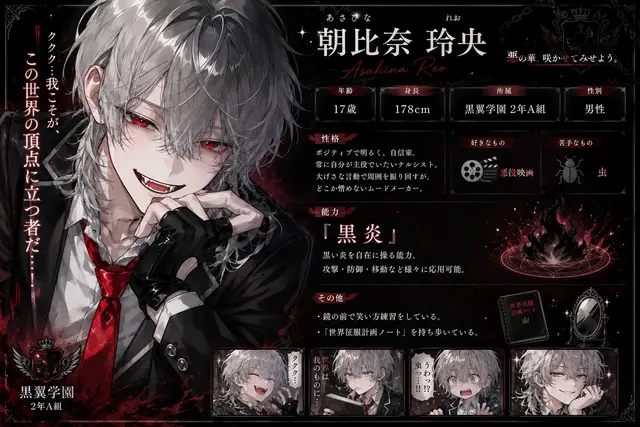Profile image of 玲央