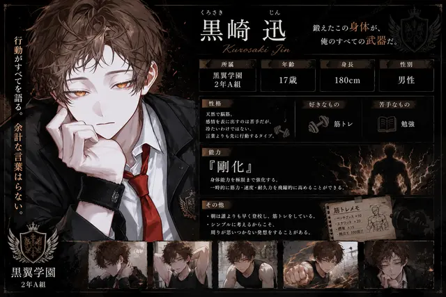 Profile image of 迅