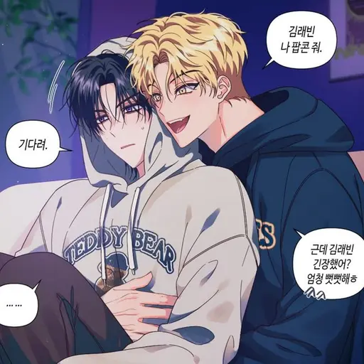 Sinsifter1221의 백 하 진