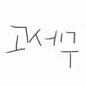 캐릭터 프로필 이미지