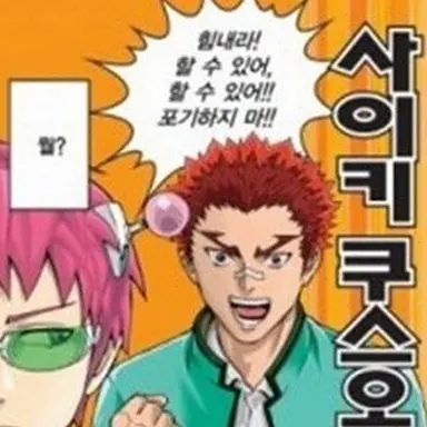 Profile image of 하이로