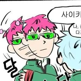Profile image of 사이키