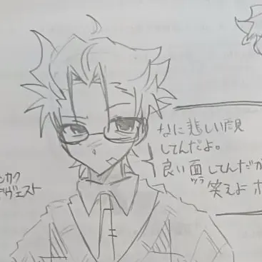 koromuusann의 幼馴染デヴェスト
