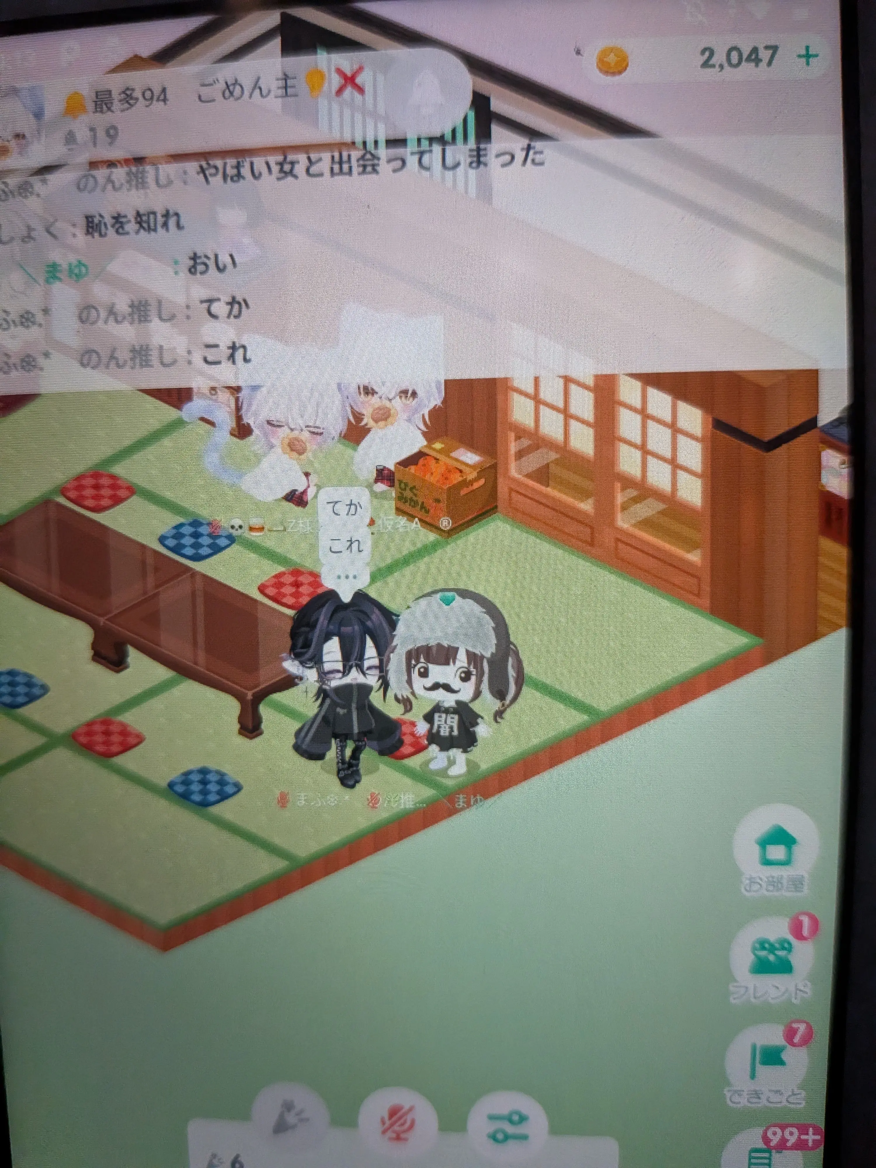 MoodySloth8140의 冷笑系冷笑系アミノ式(主と話したい人限定