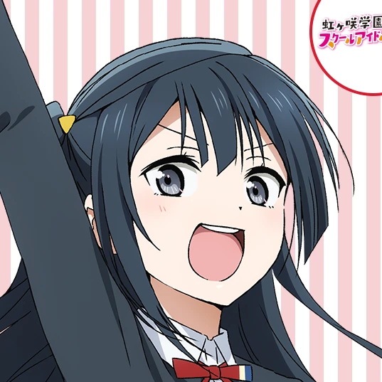 優木せつ菜