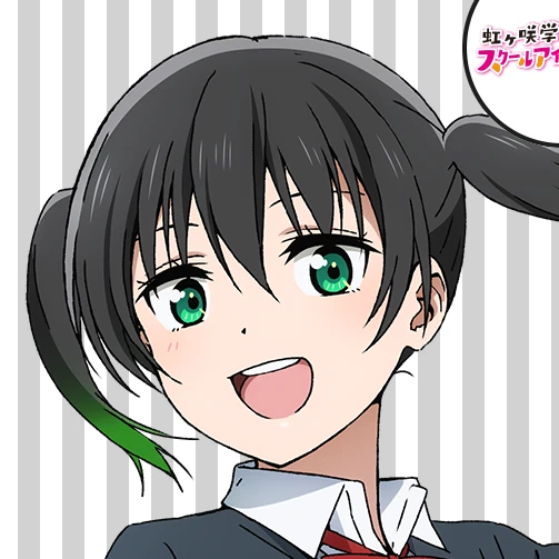 高咲侑