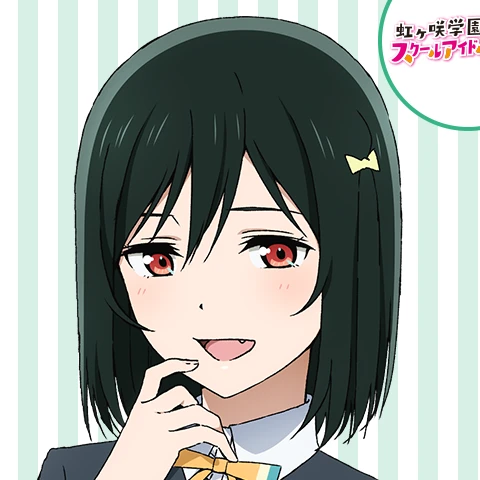 三船栞子