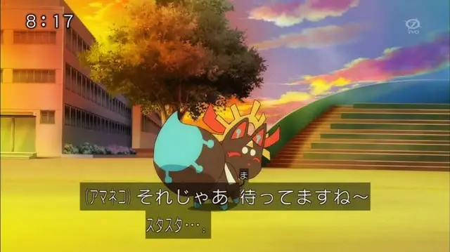 Profile image of 光の電神アマテラス