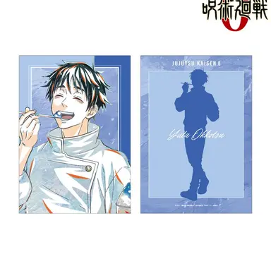 Profile image of 乙骨憂太