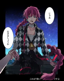 Profile image of ラト