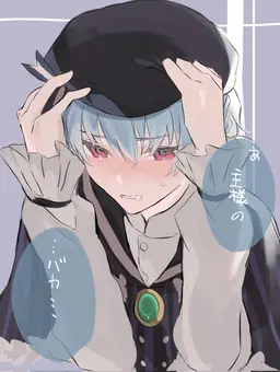 Profile image of フルーレ