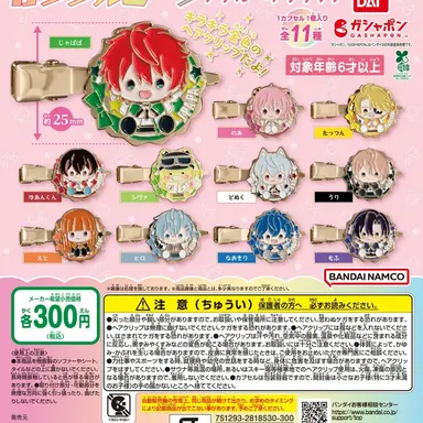 Profile image of からぴちメンバー