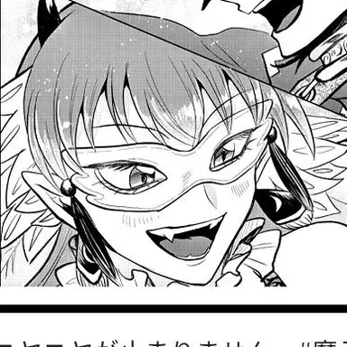 Profile image of アメリさん