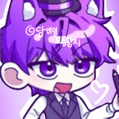 Profile image of 현이머