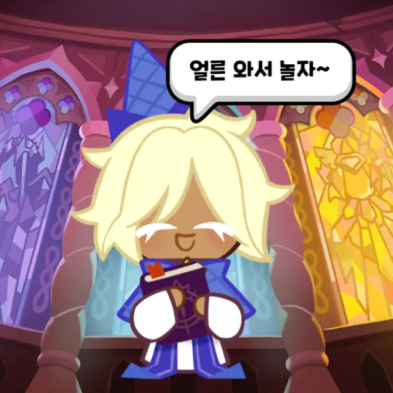 Shadow_Devil의 퓨어바닐라 쿠키