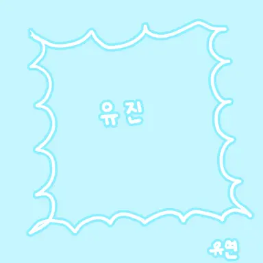 Profile image of 안유진