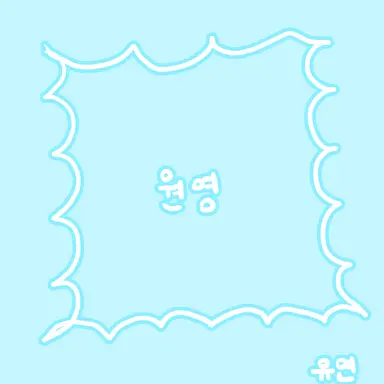 Profile image of 장원영