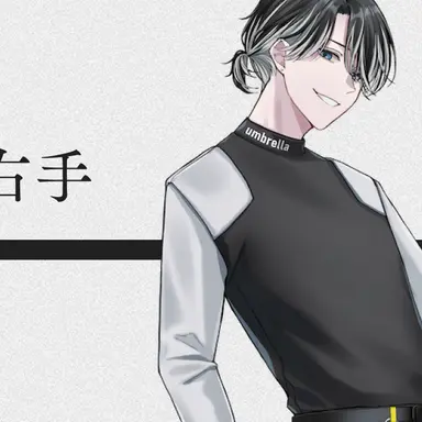 Profile image of 右手