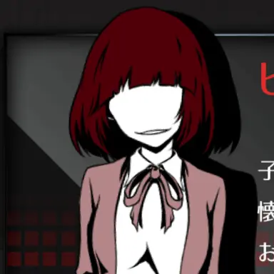 Profile image of ヒナタ