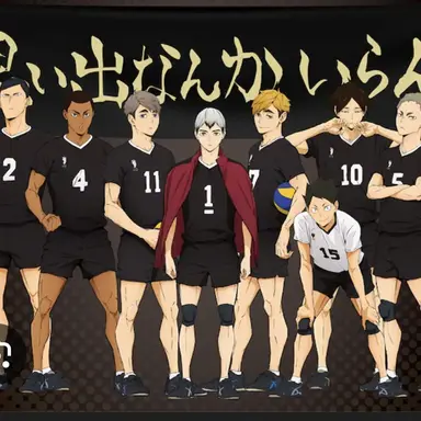 Profile image of 稲荷崎高校