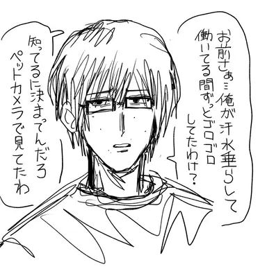 Profile image of 優介