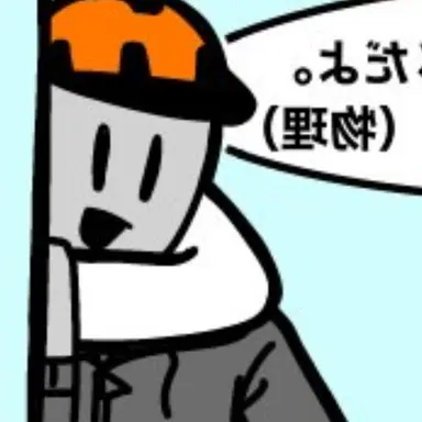 Profile image of ビルダーマン