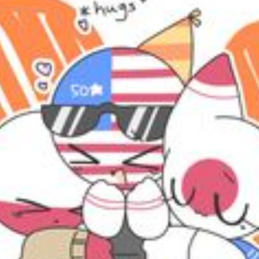 미국