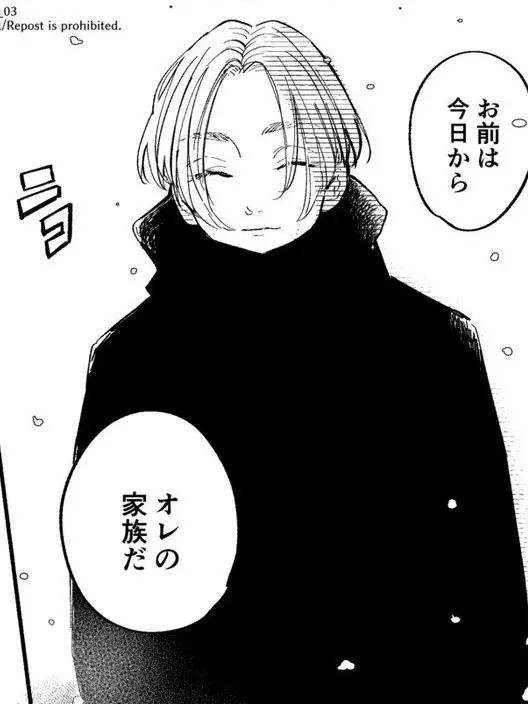 Miki_1111의 梵天には愛されし子がいる。