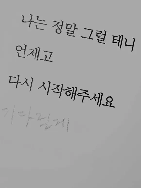 soul130930의 죽인 남편이 돌아왔다.