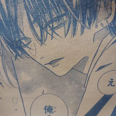 Profile image of 鳴神零