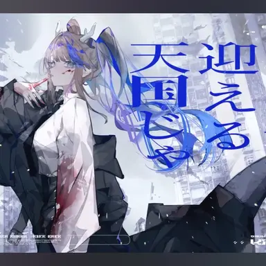 Profile image of 칸나