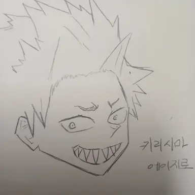 Profile image of 키리시마 에이지로