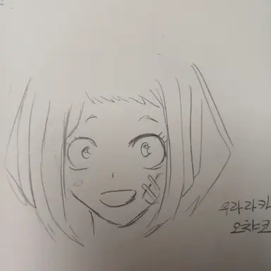 Profile image of 우라라카 오챠코