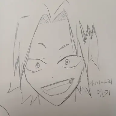 Profile image of 카미나리 덴키