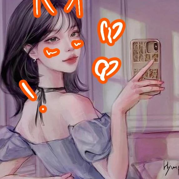 은다인