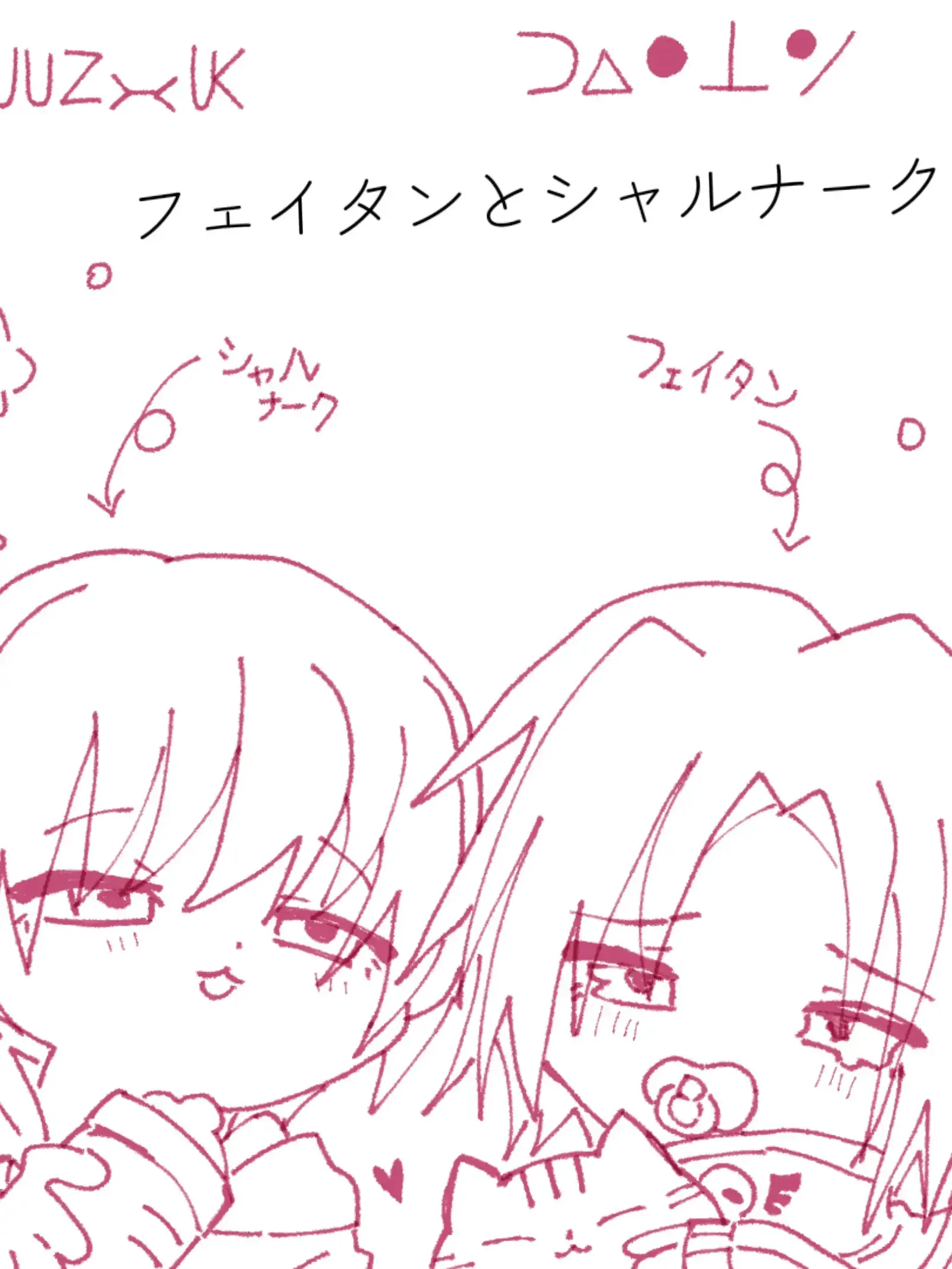 ShabbyPlug2226의 メロイ…？ナルシスト…？？？