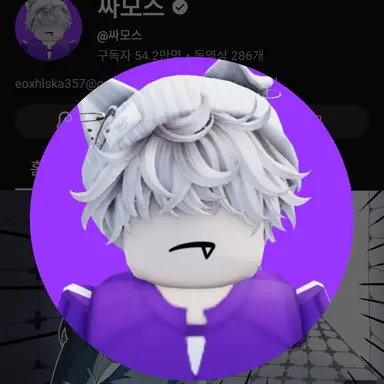 Profile image of 싸모스