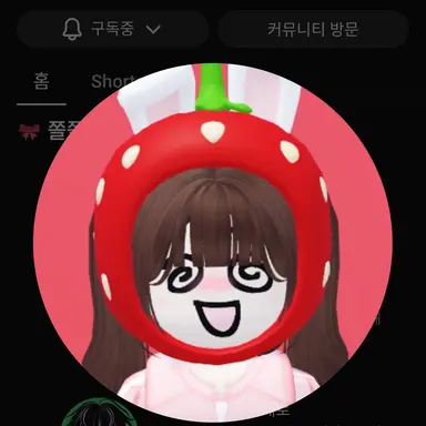Profile image of 쿠냐