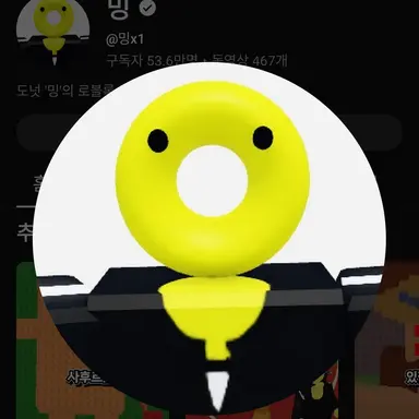 Profile image of 밍