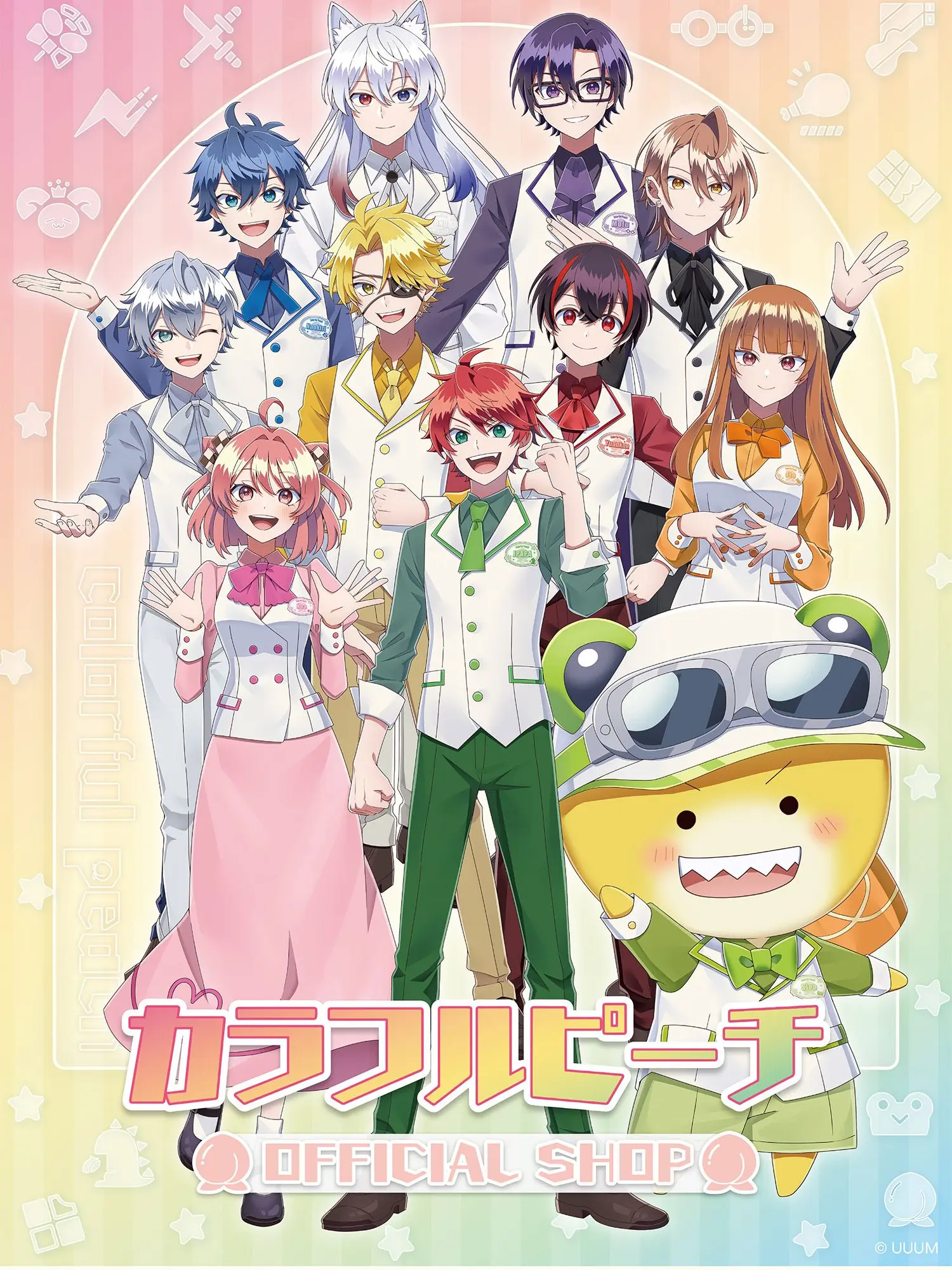 SnappyAnt8872의 カラフルピーチ　呪術廻戦編